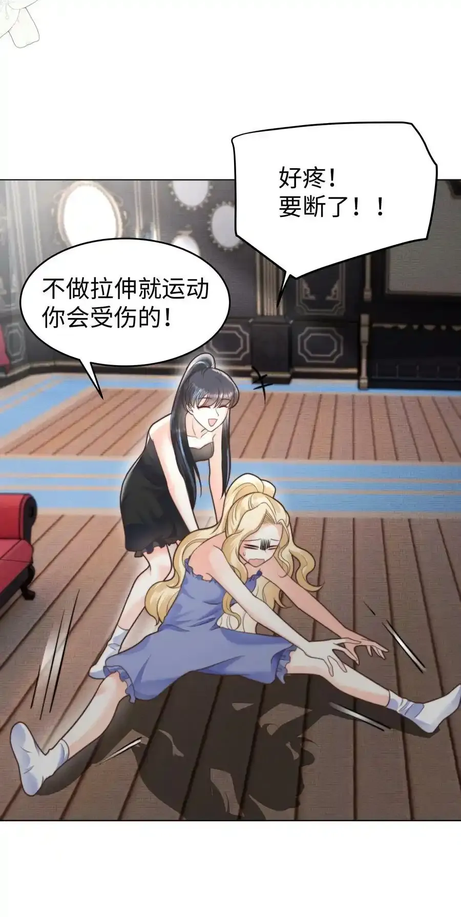 34 帮你减肥19