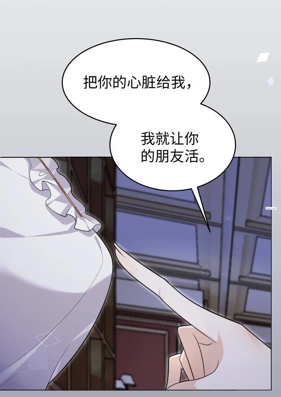 72 一命换一命13