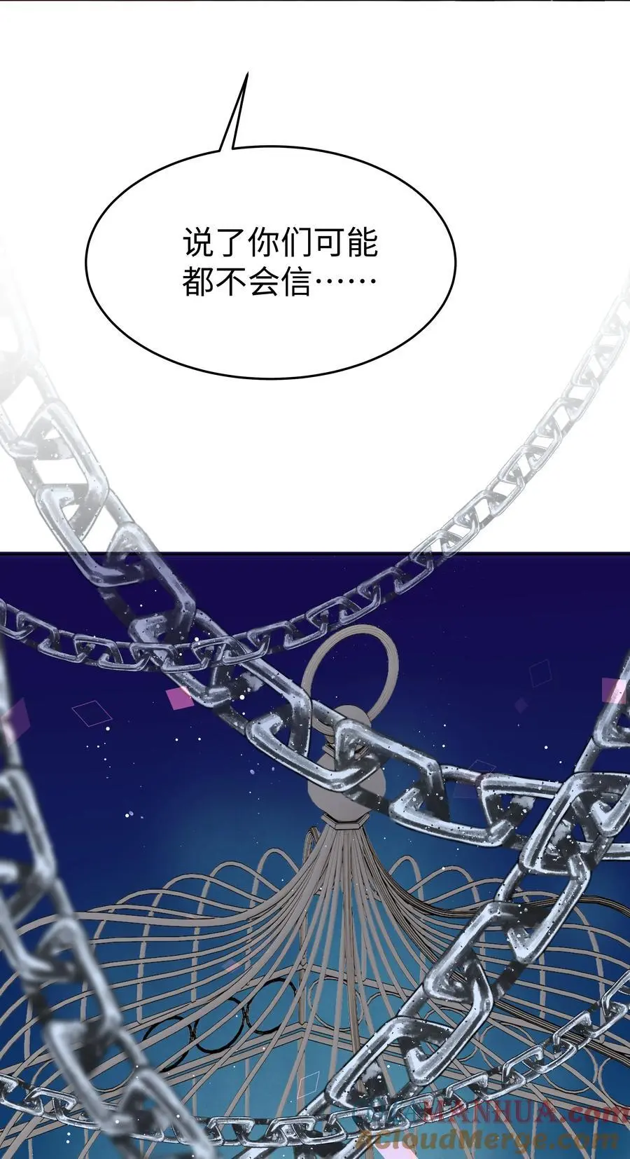 76 莉莉丝的麻烦28