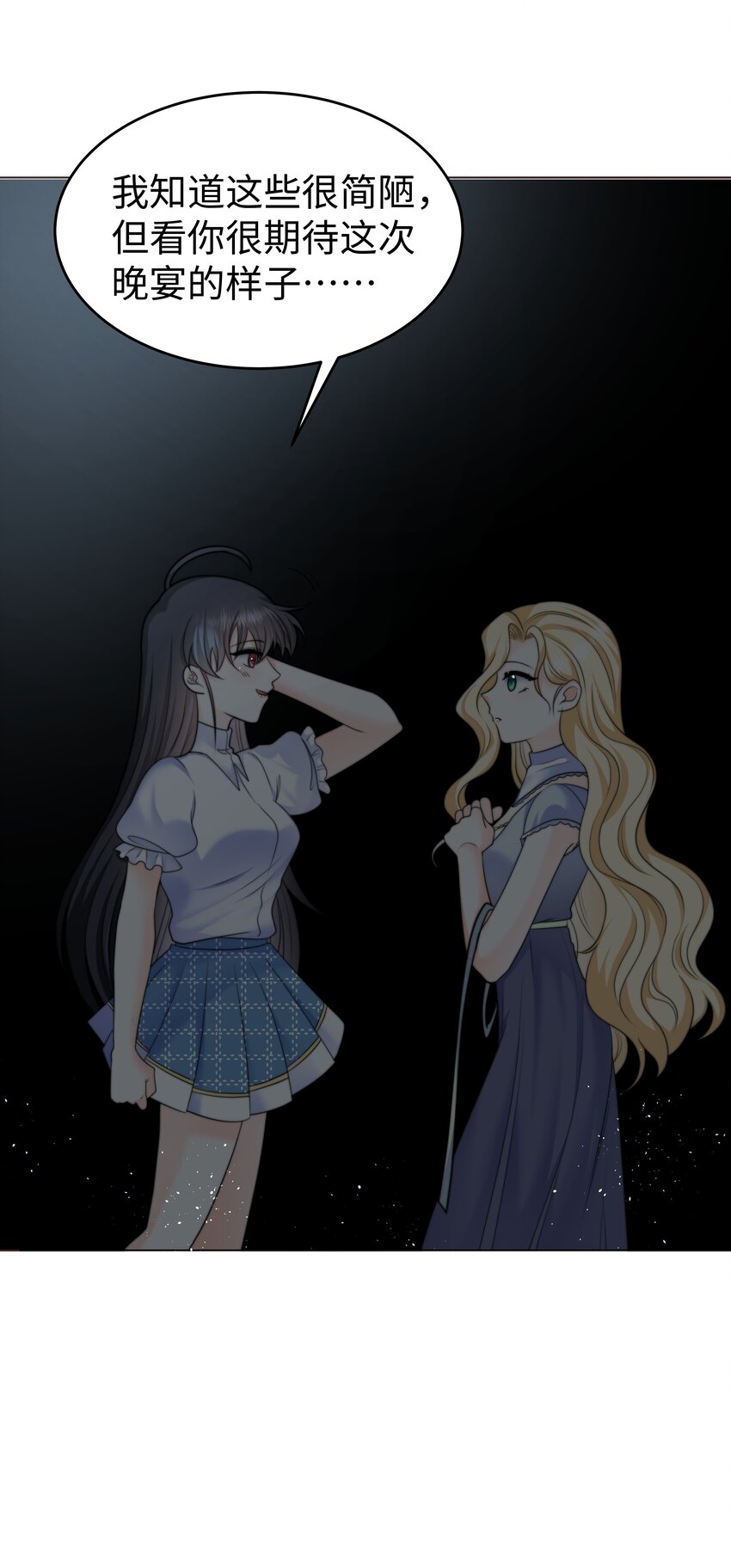 19 心跳好快9