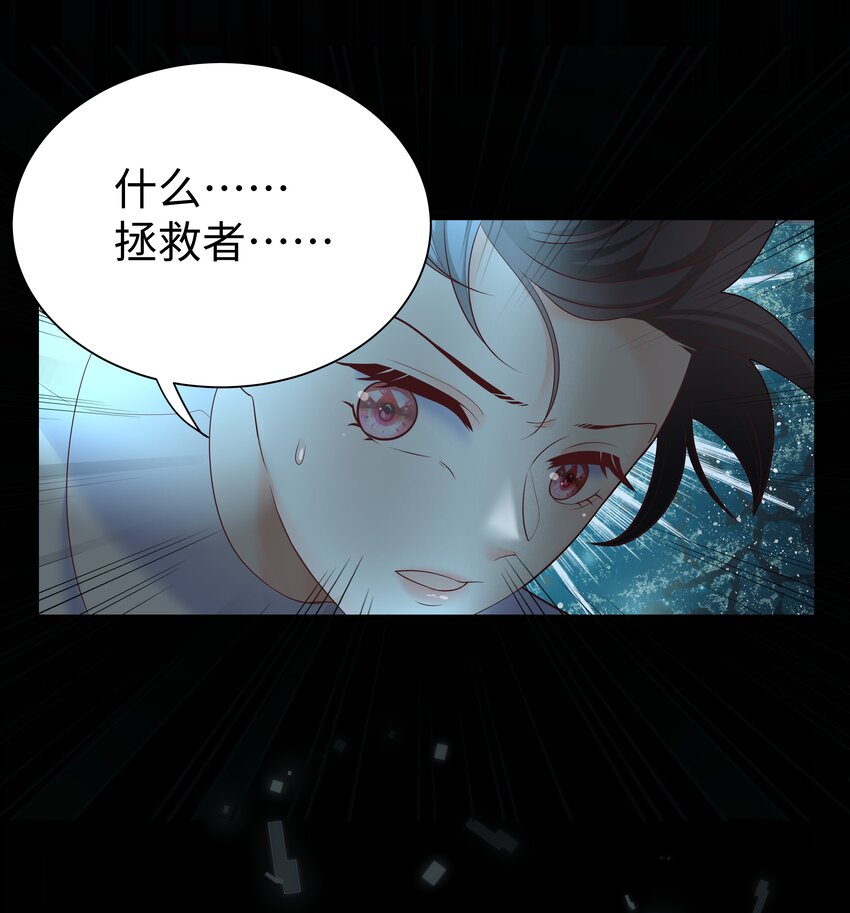6 拯救者克丽丝6