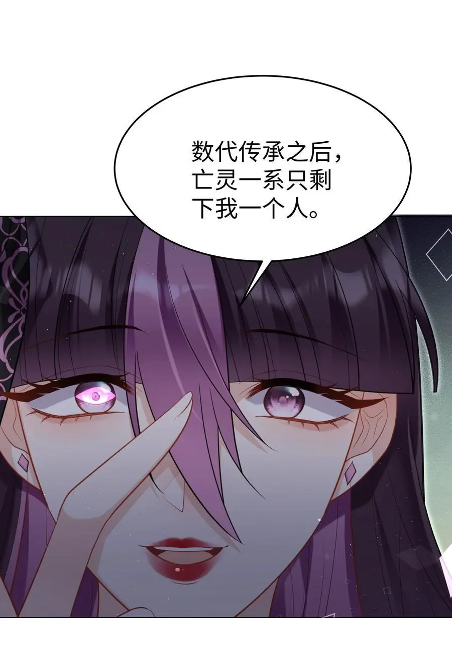 71 唯一幸存者37