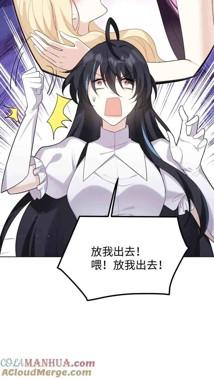 80 日出前的早安吻6