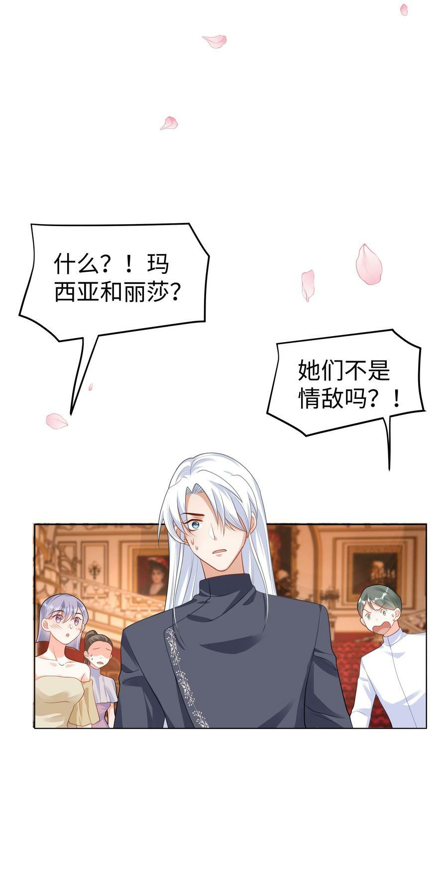 42 双向奔赴41