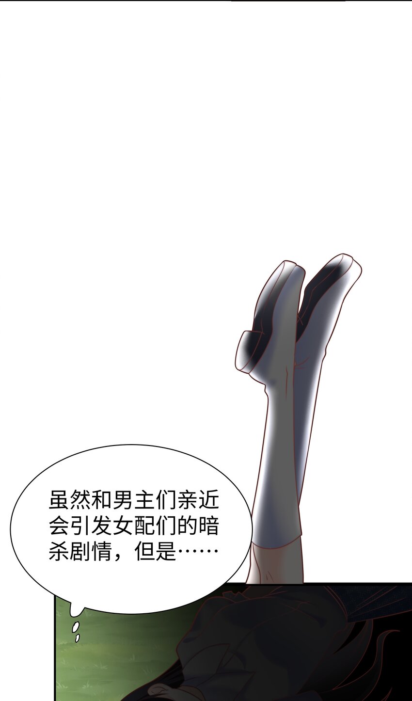 6 拯救者克丽丝53