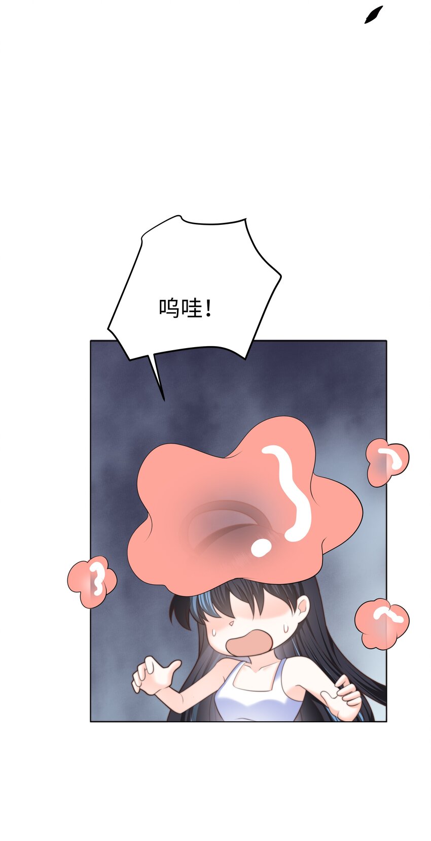 27 攻略塞拉3