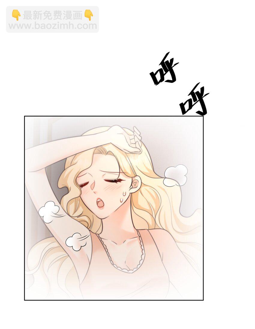 17 塞拉的陷阱18