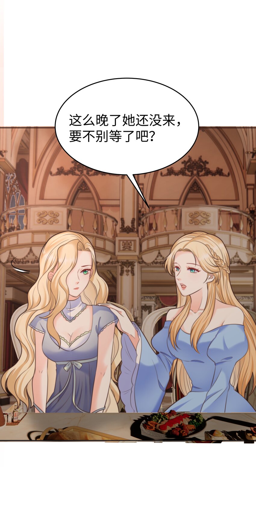17 塞拉的陷阱46