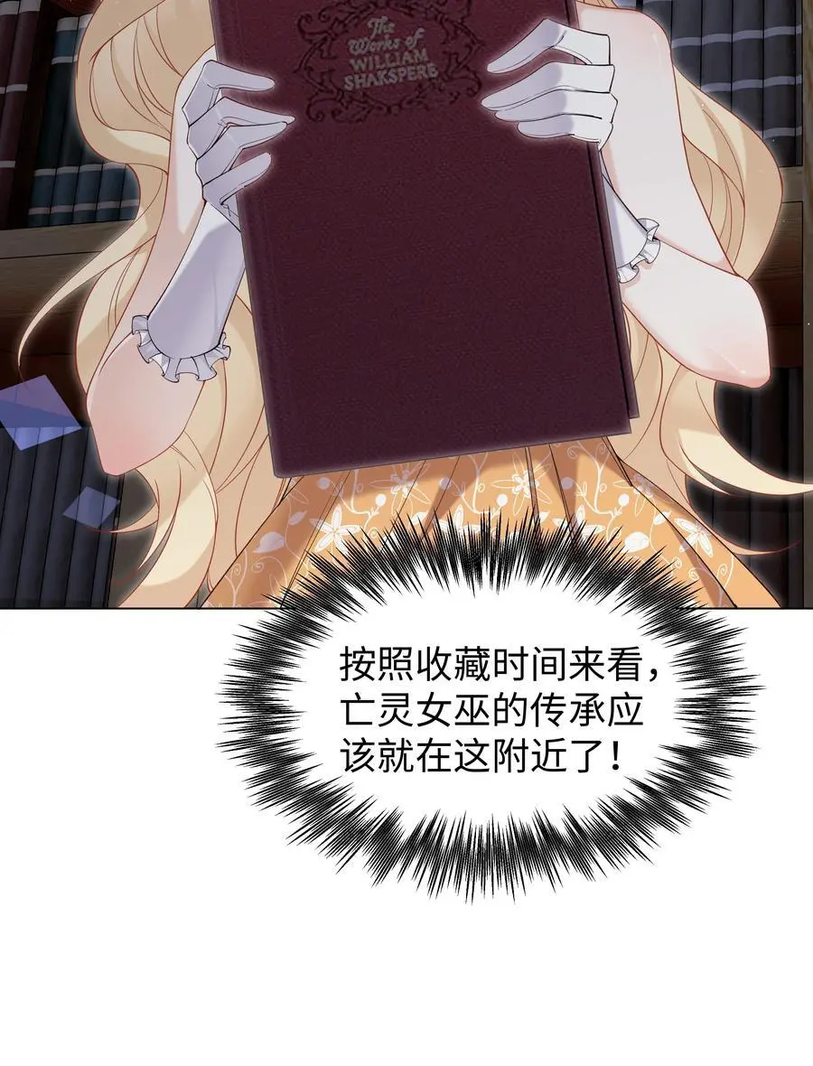 70 图书馆惊魂夜21
