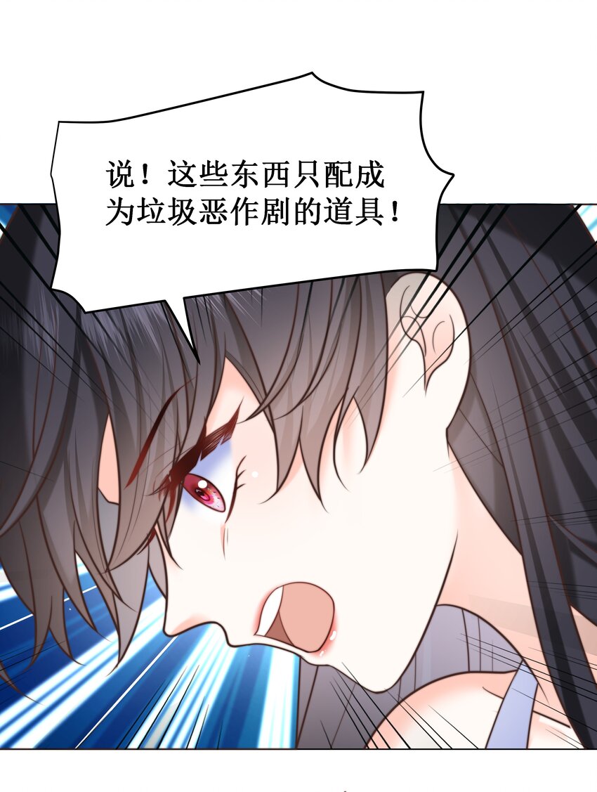 28 卷土重来的海曼8