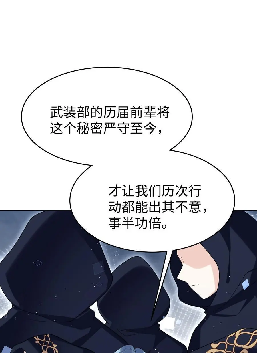 74 隐藏身份33