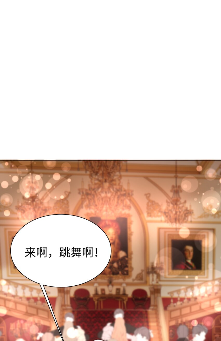 3 跳个舞就归西1