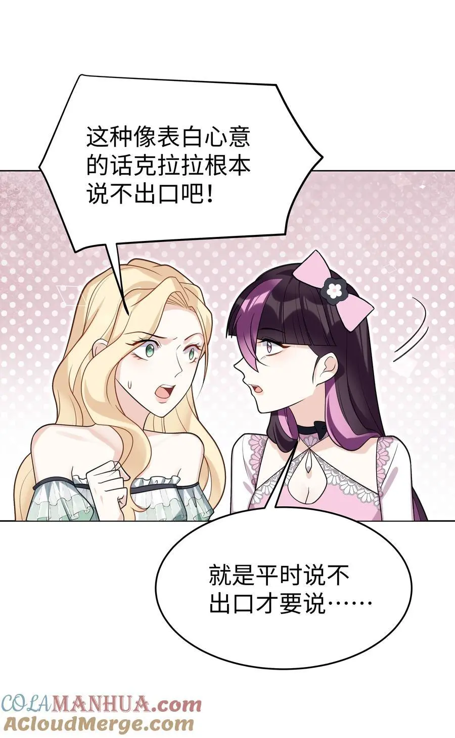 77 邀请6