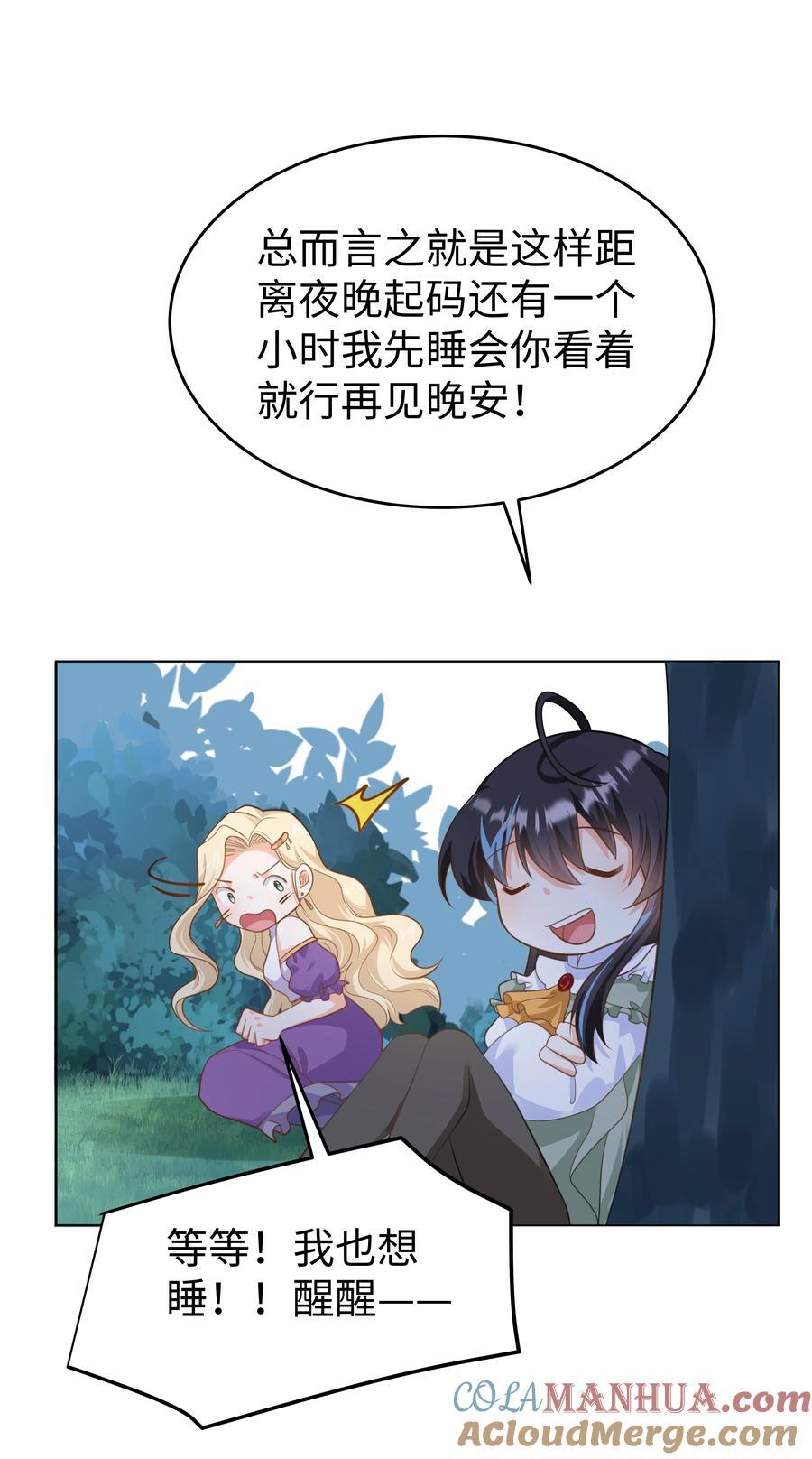 60 她的体贴18