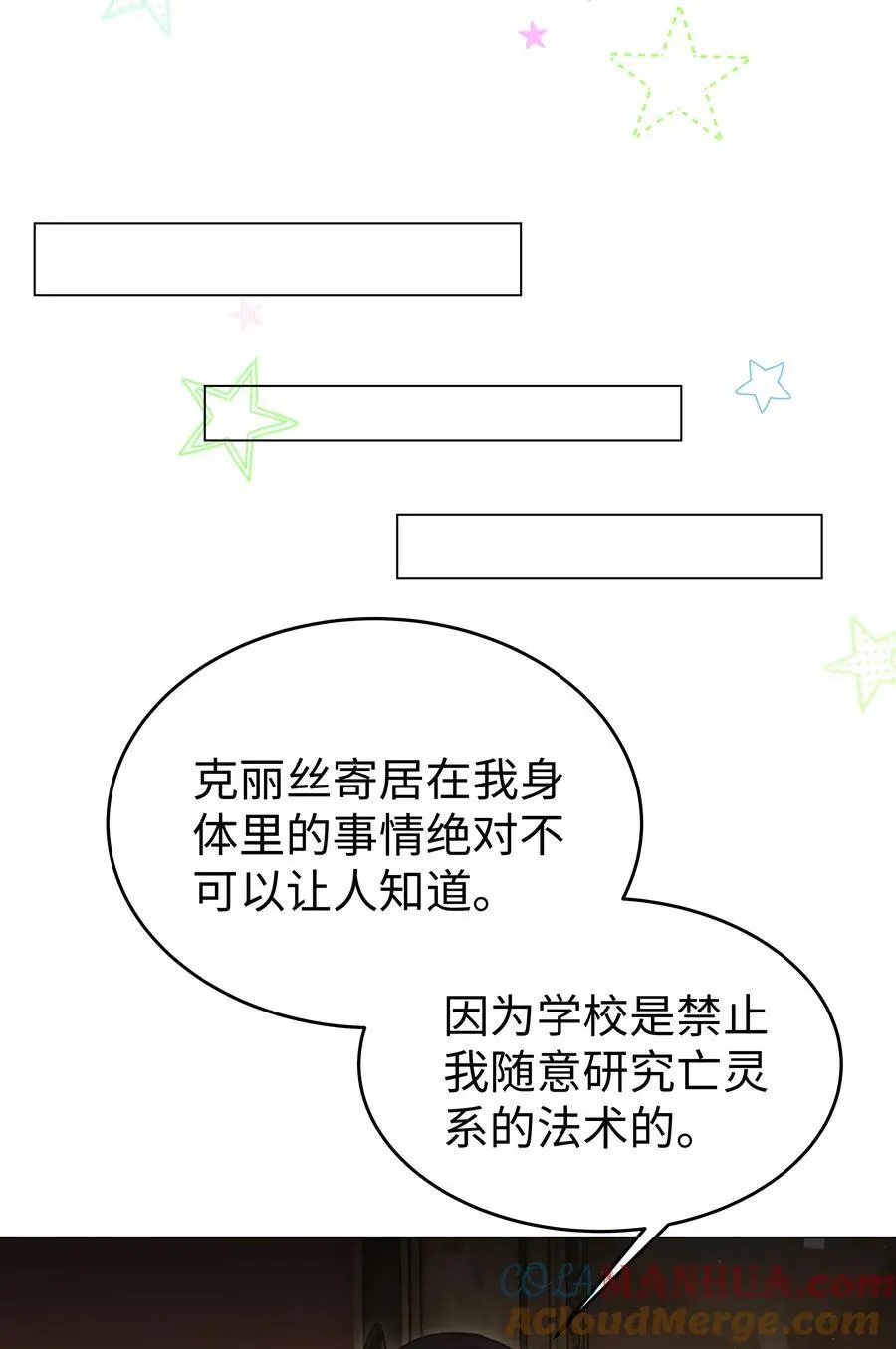 74 隐藏身份10
