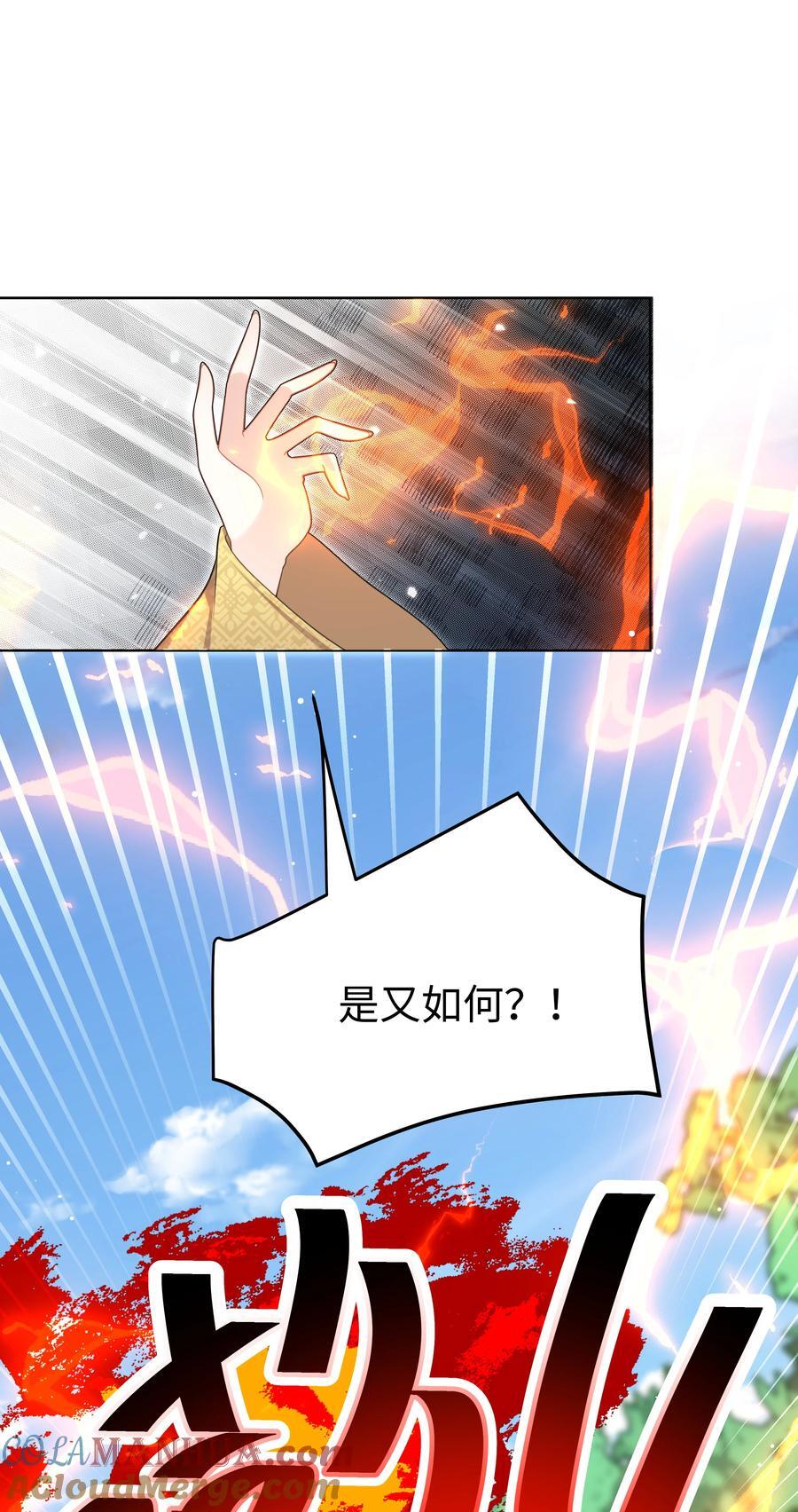 65 我、知道～12