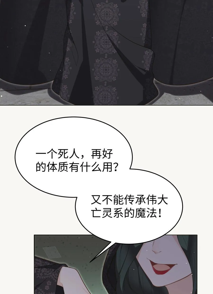 79 莉莉丝的过去11