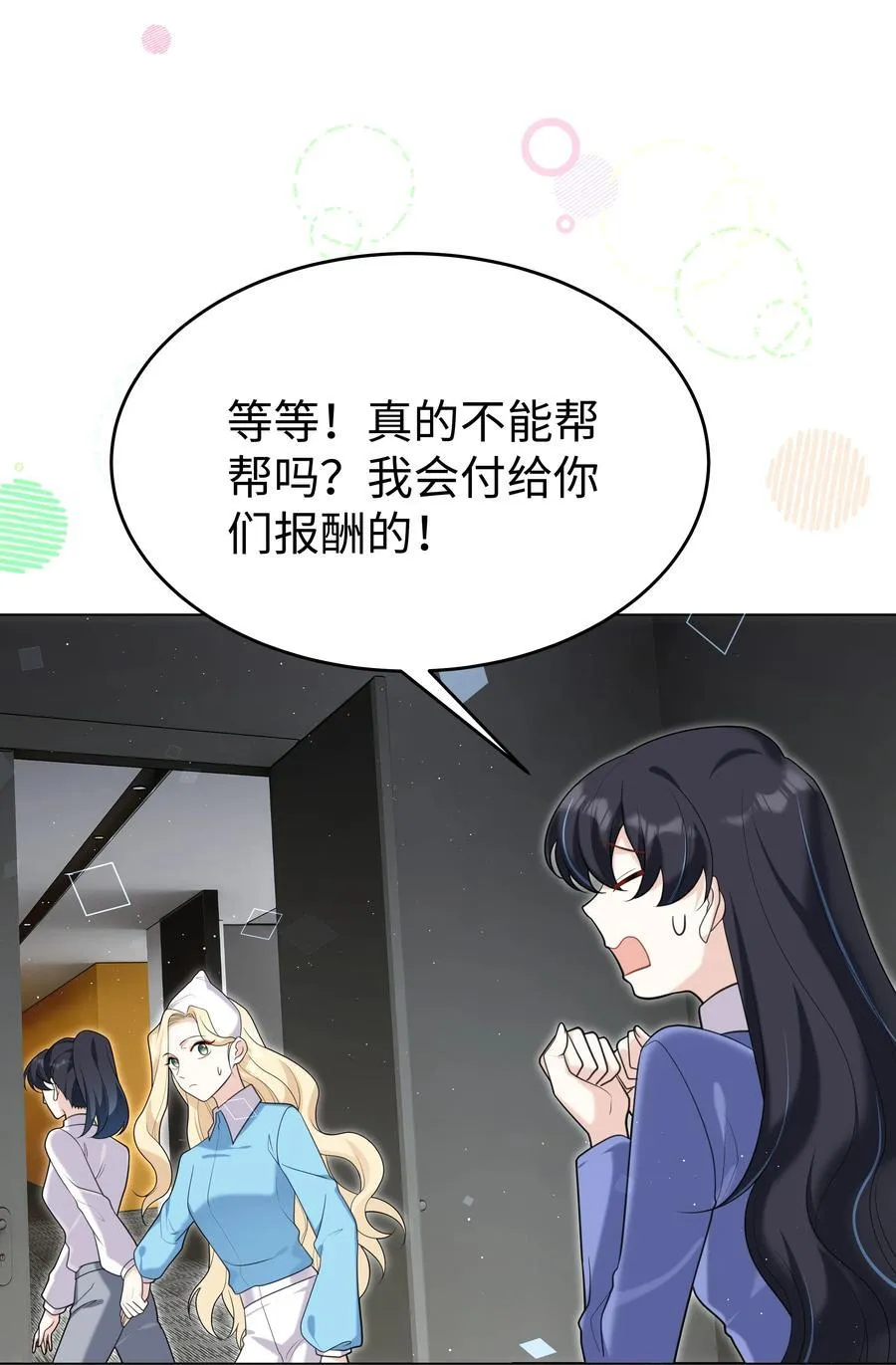 90 两个世界11