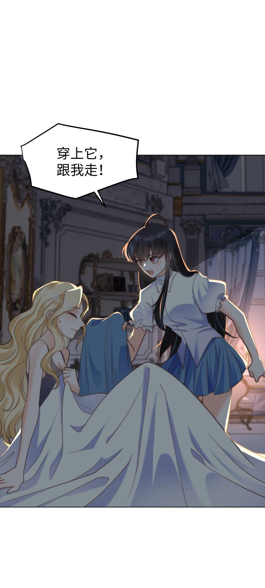 39 和女友必做的事5