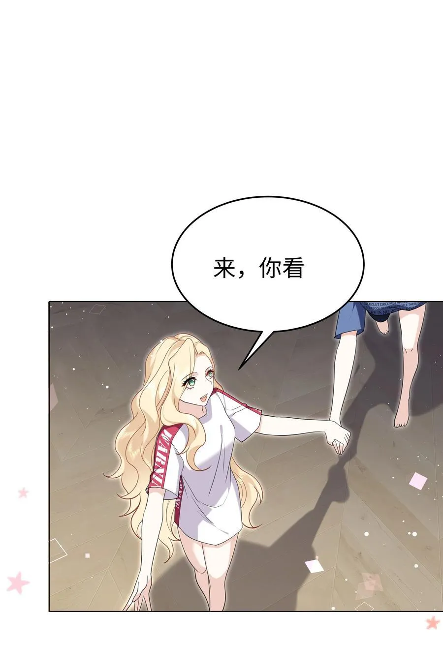 88 菜鸟社畜27