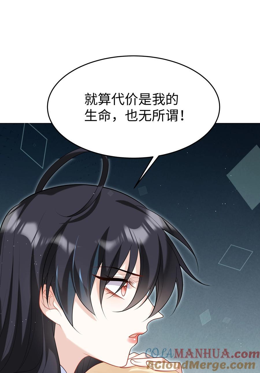 63 丽萨的愿望38