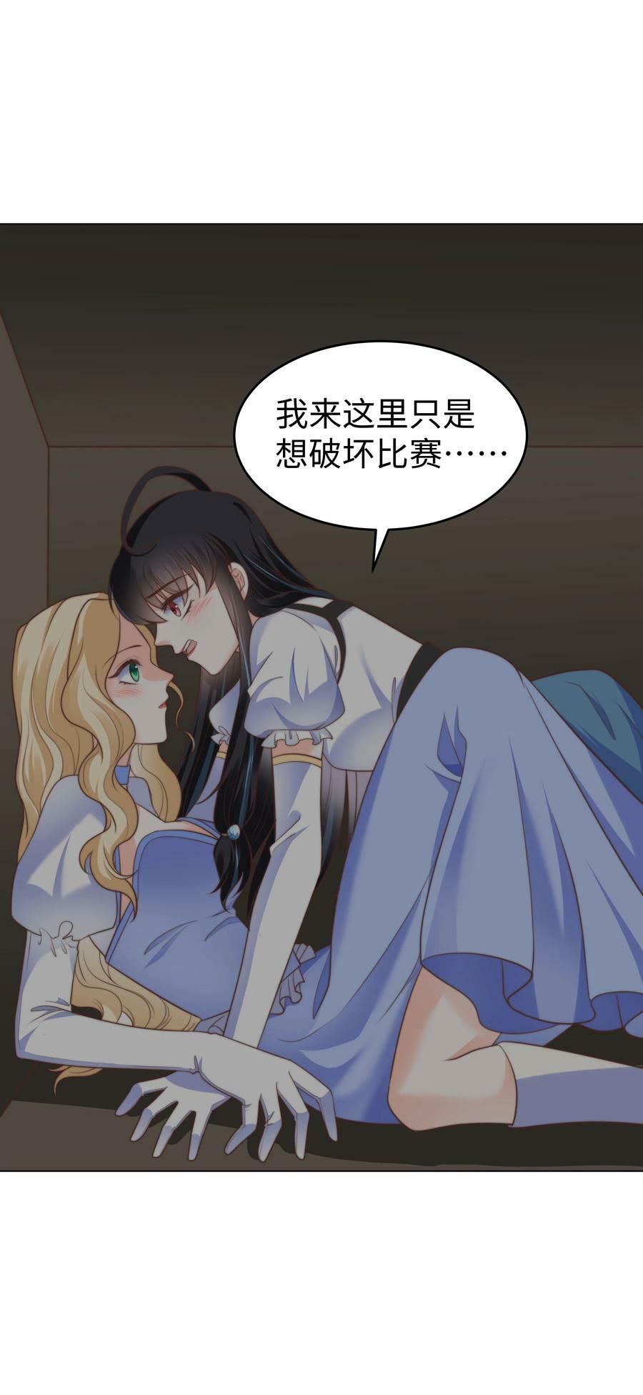 38 选美风波16