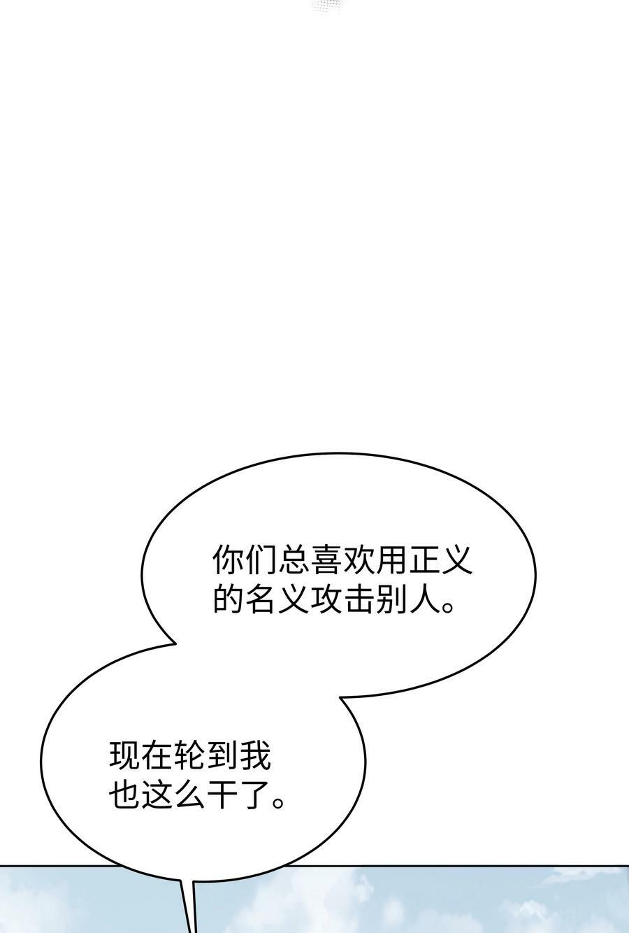 48 拯救还是毁灭28