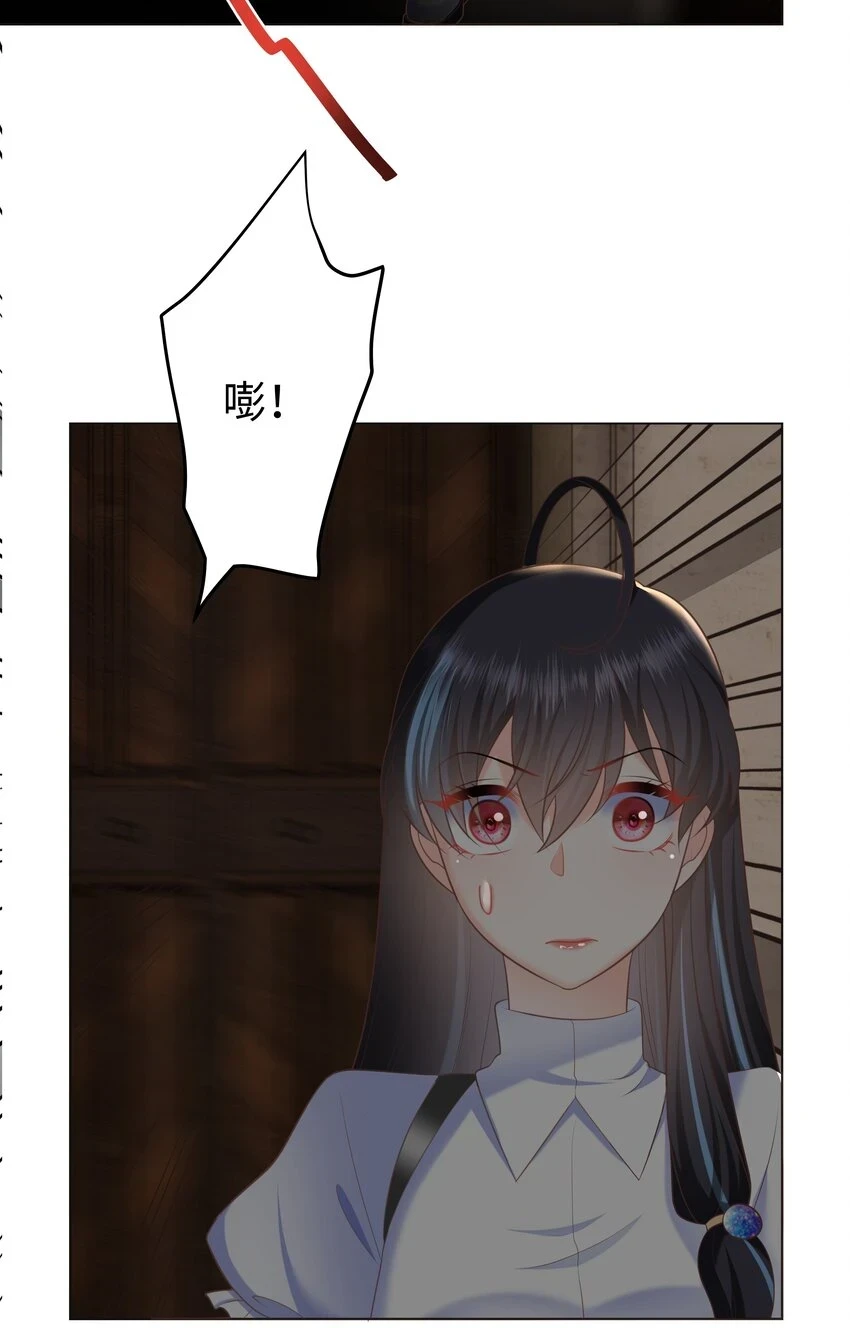 31 恶毒女配卷土重来20