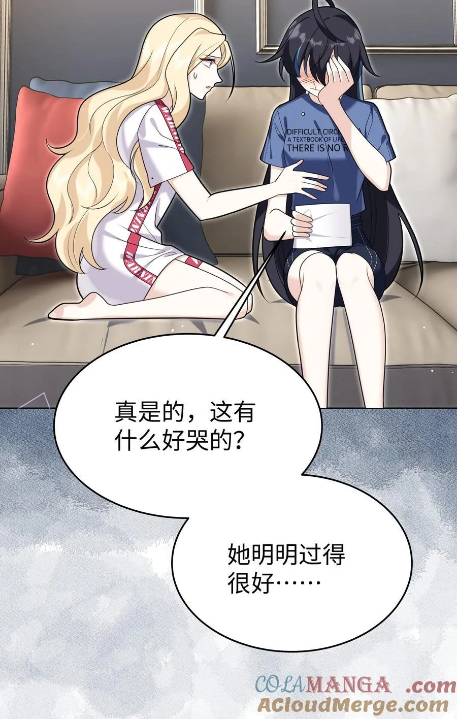87 姐妹32