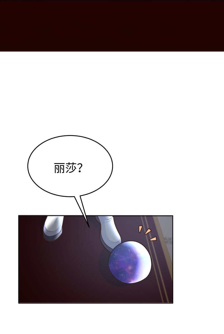 17 塞拉的陷阱28