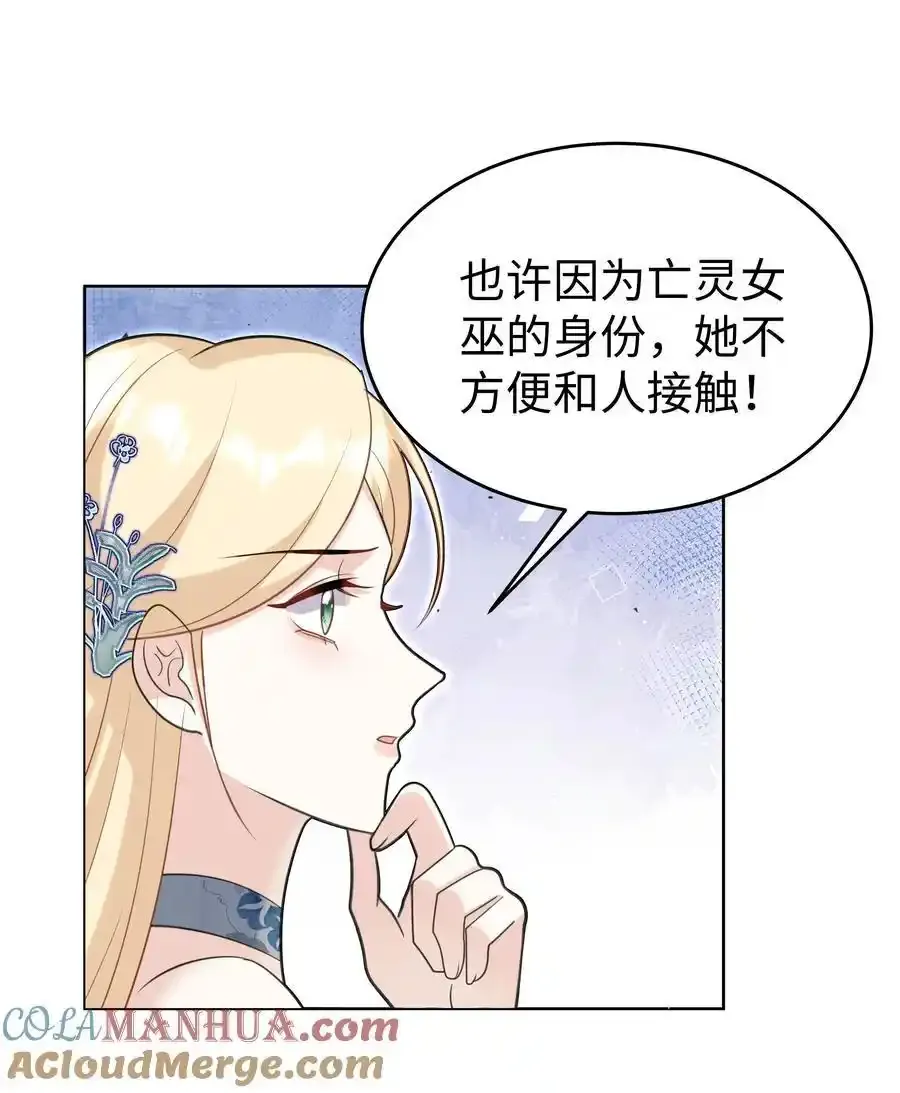 80 日出前的早安吻38