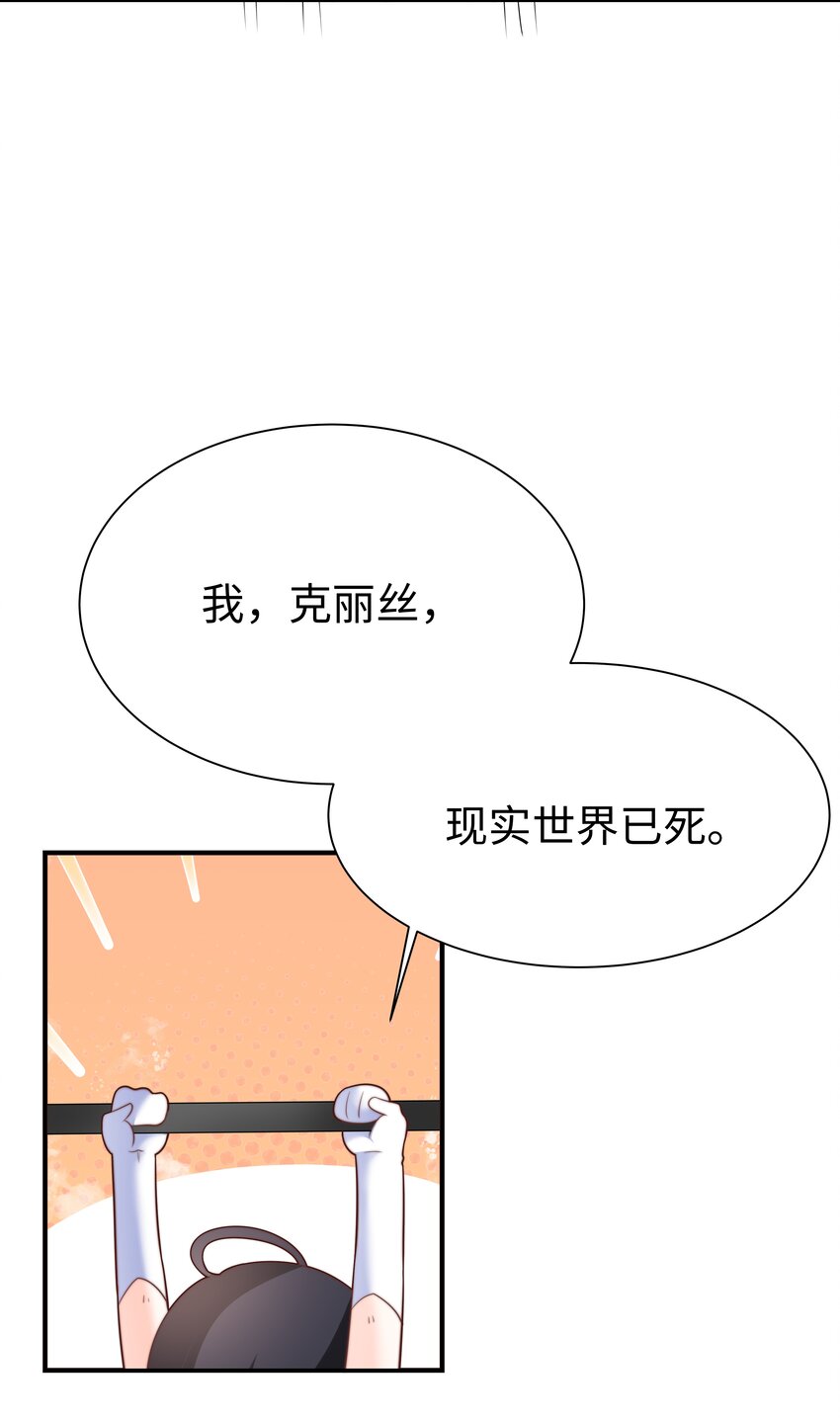6 拯救者克丽丝37