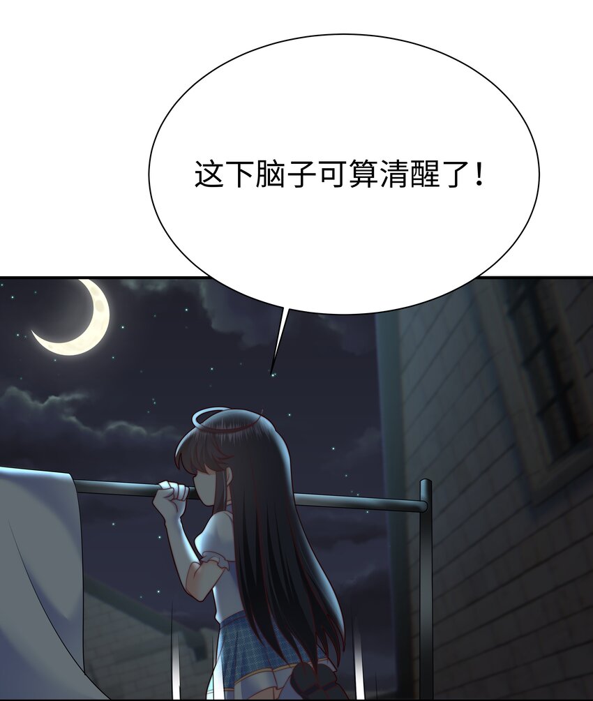 6 拯救者克丽丝36