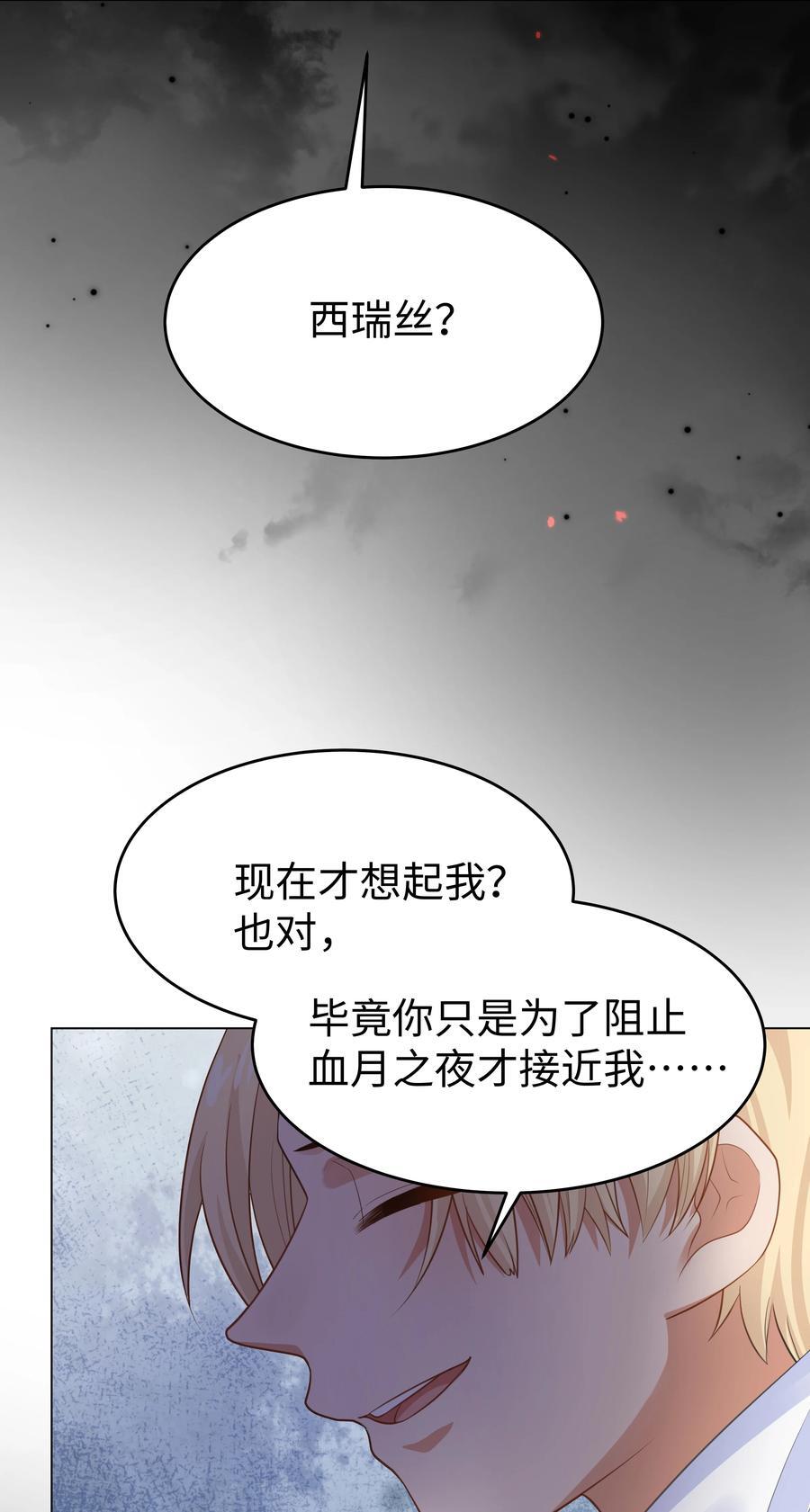 56 波澜再起33