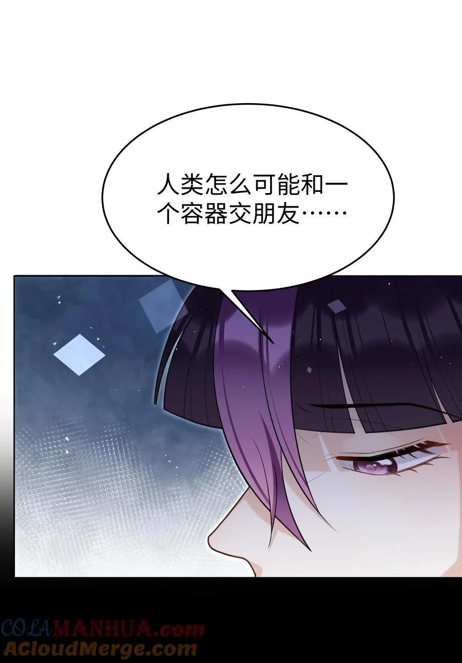 79 莉莉丝的过去8