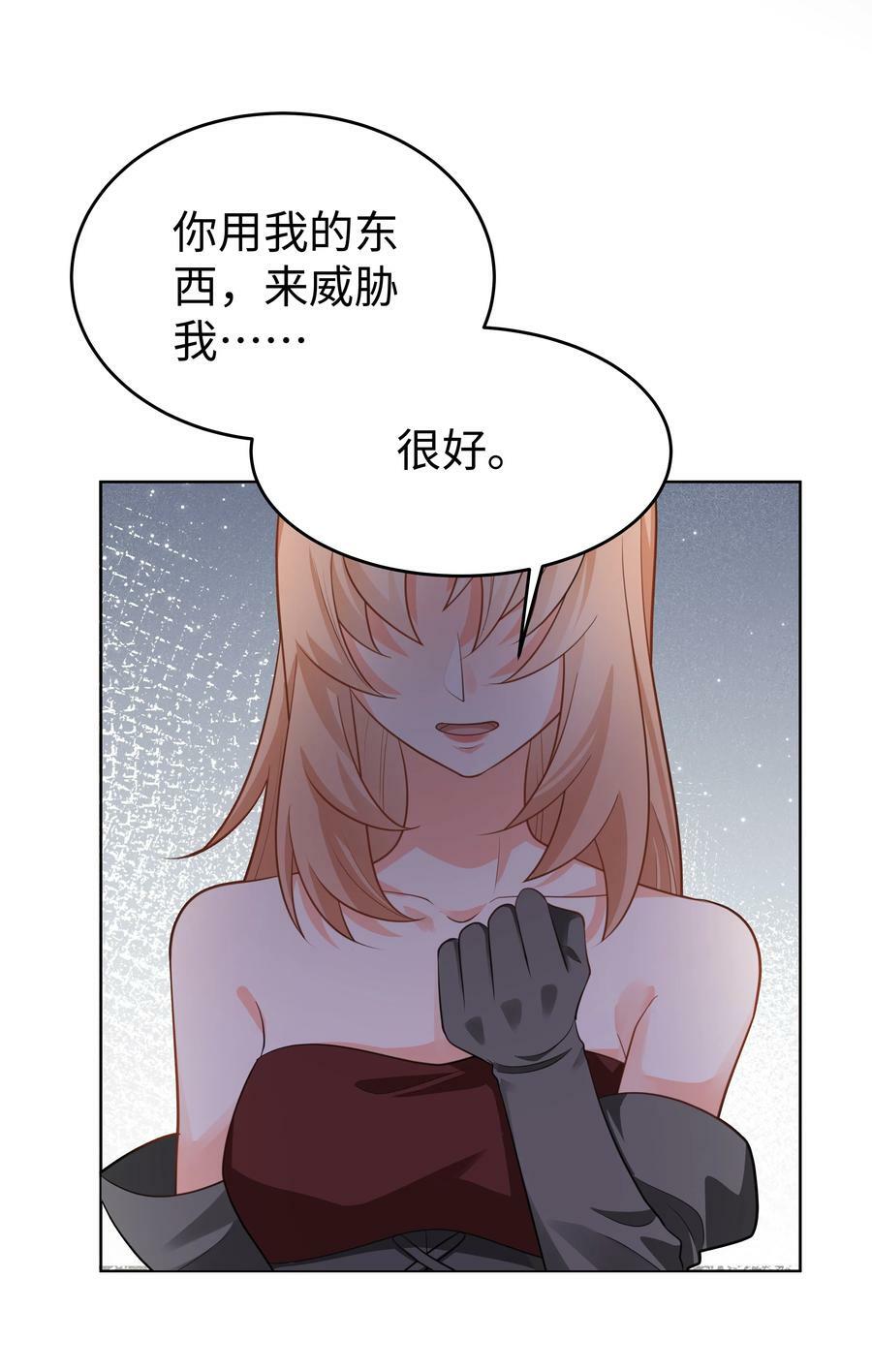 48 拯救还是毁灭20