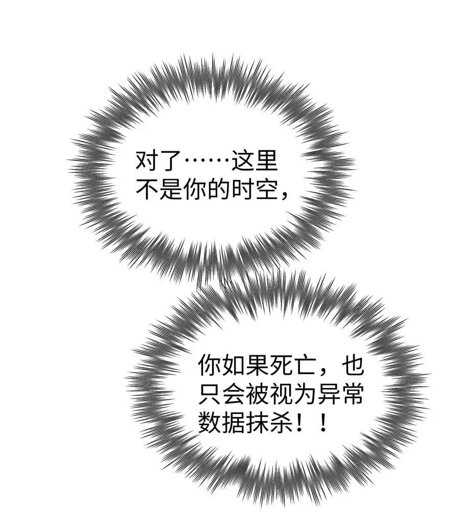 68 回到最初13