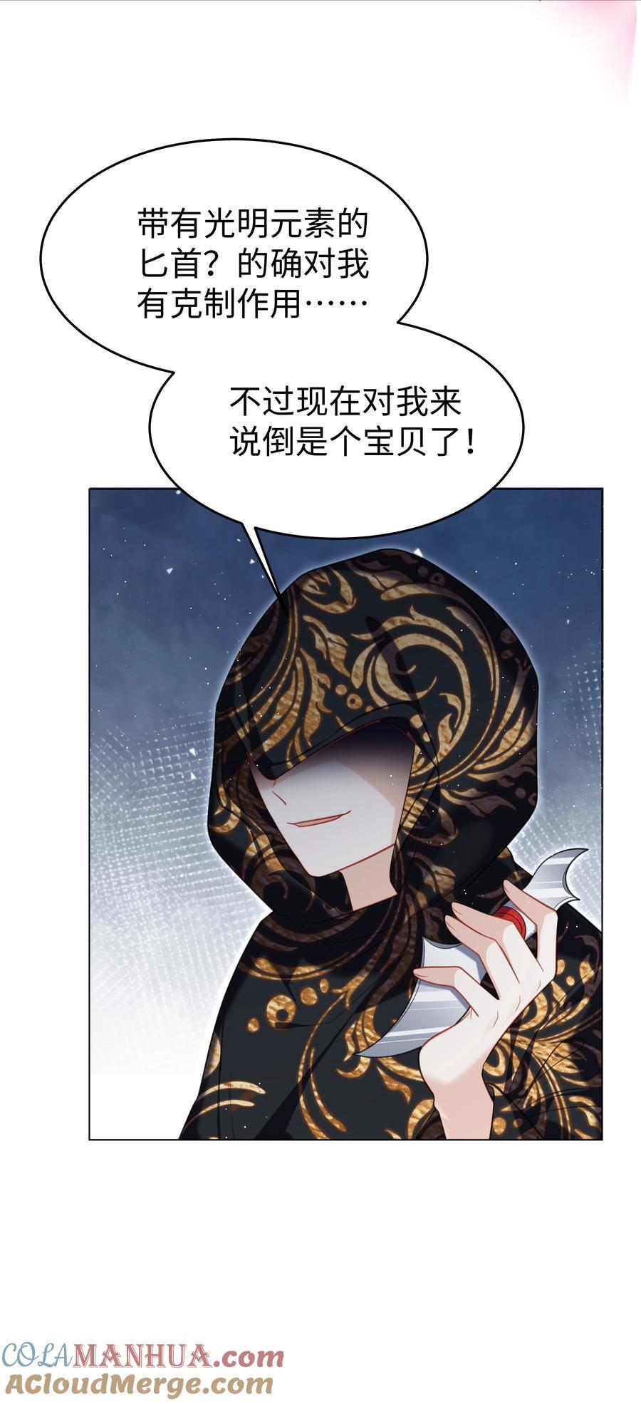 64 与魔王的决战30