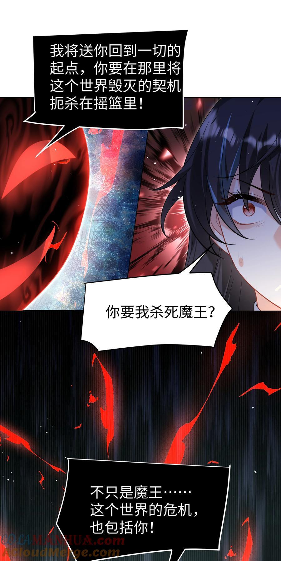 62 不该被想起的回忆26