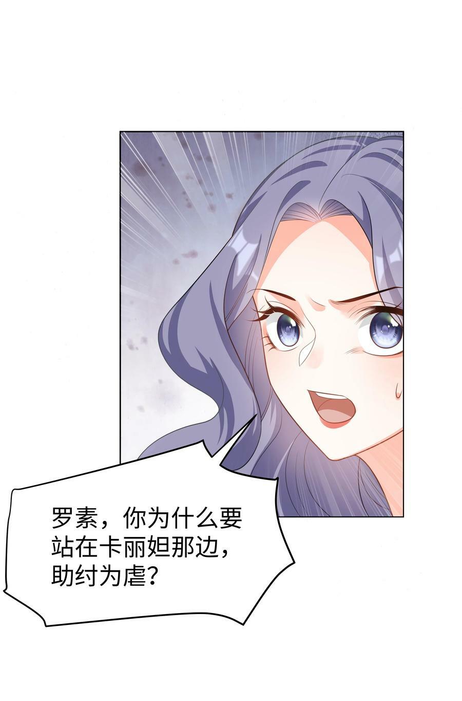 48 拯救还是毁灭4