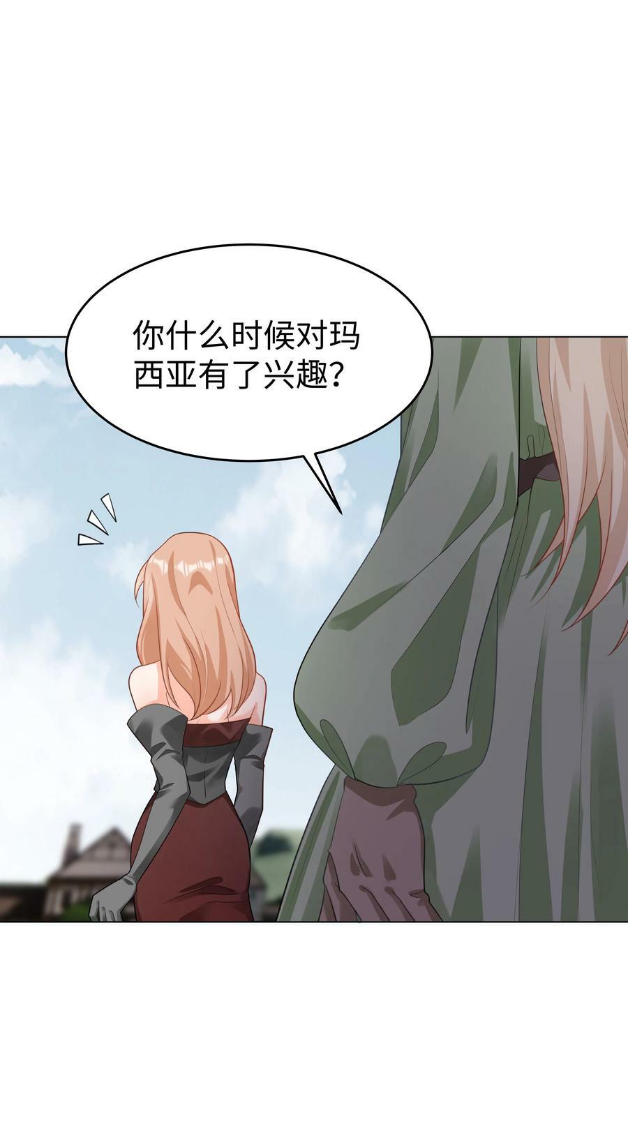46 处刑？44