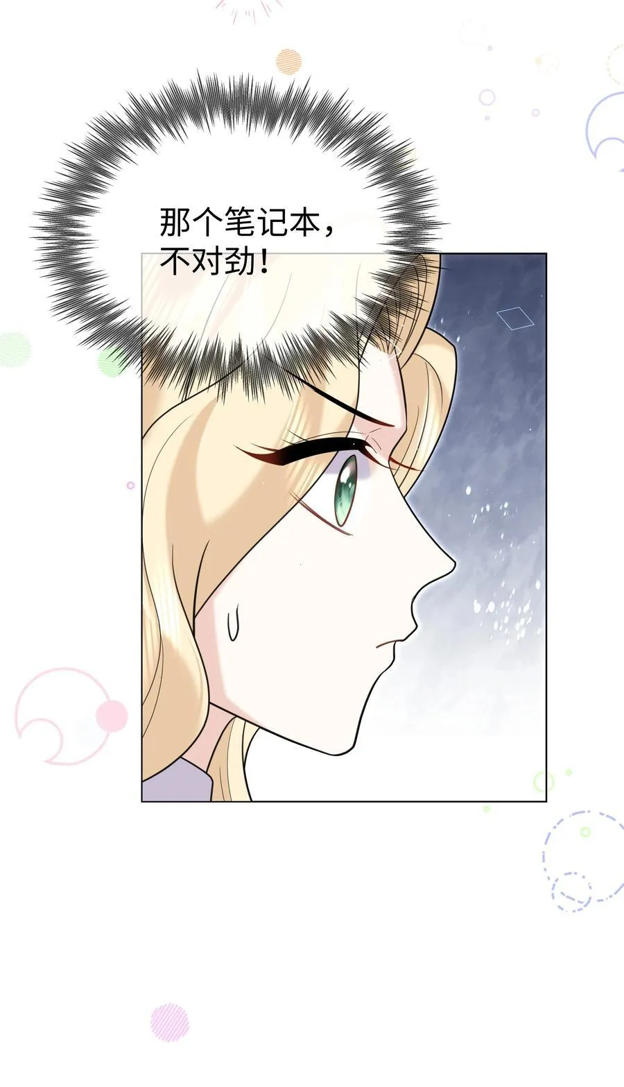 90 两个世界25