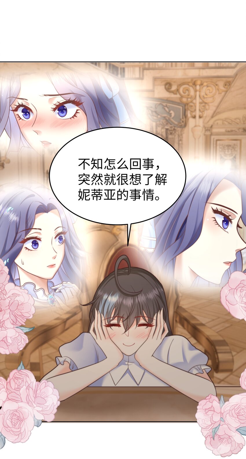 20 心疼了一下30