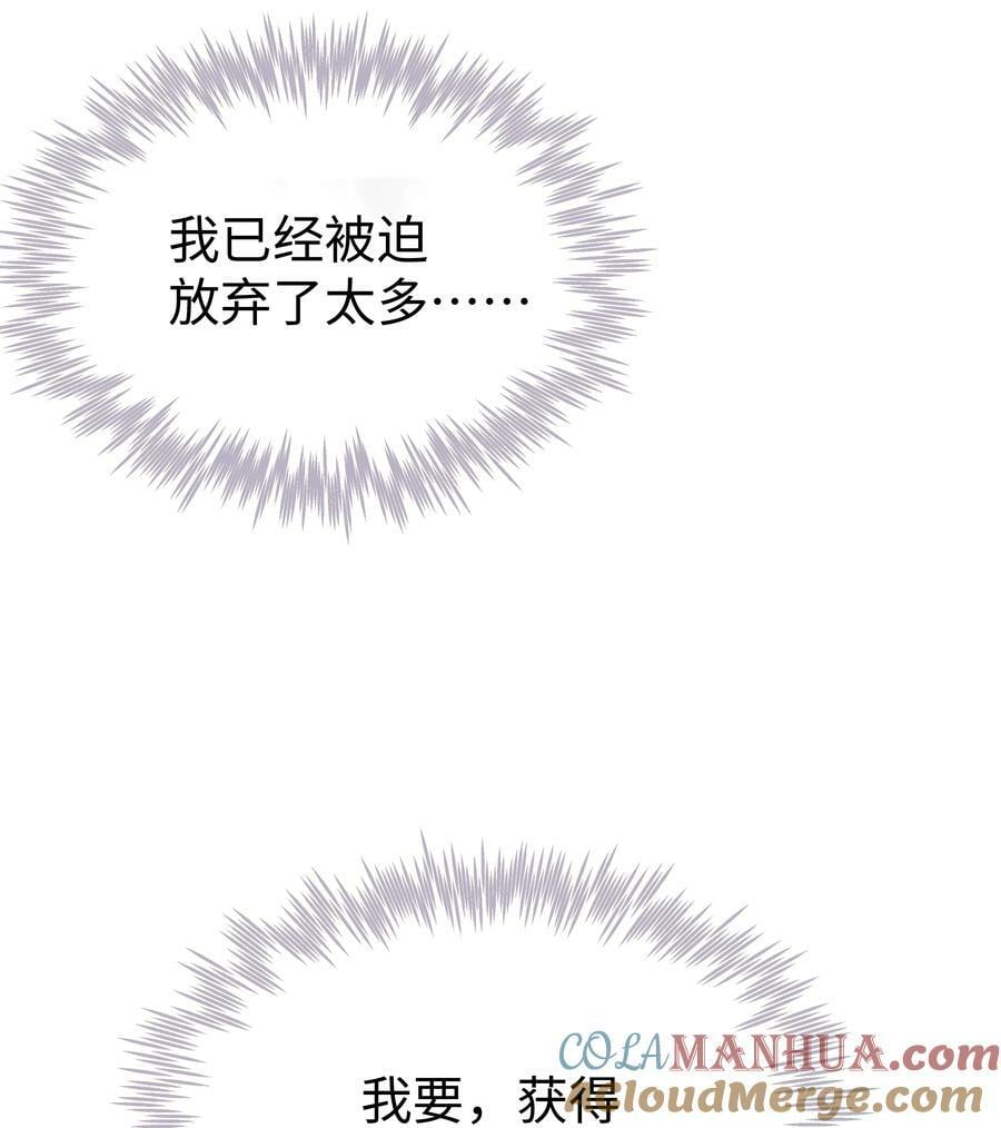 44 这不是我想要的20