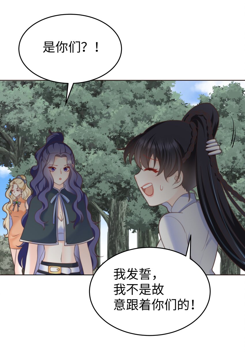 22 被警告的克里斯37