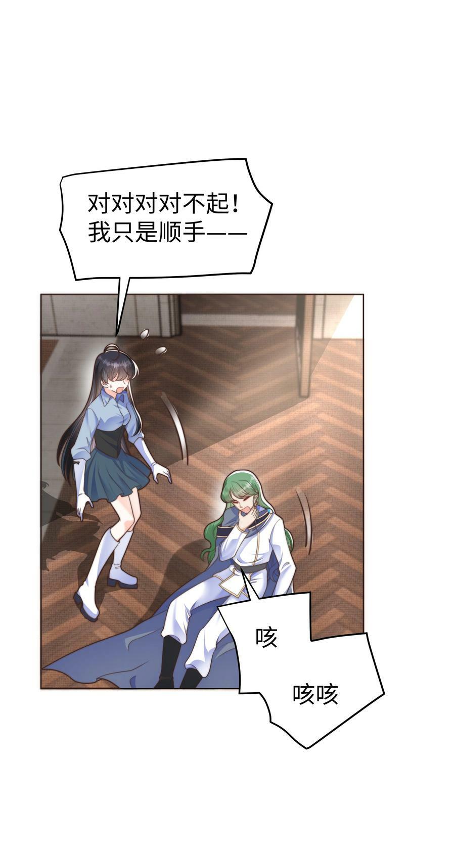 36 关键任务31