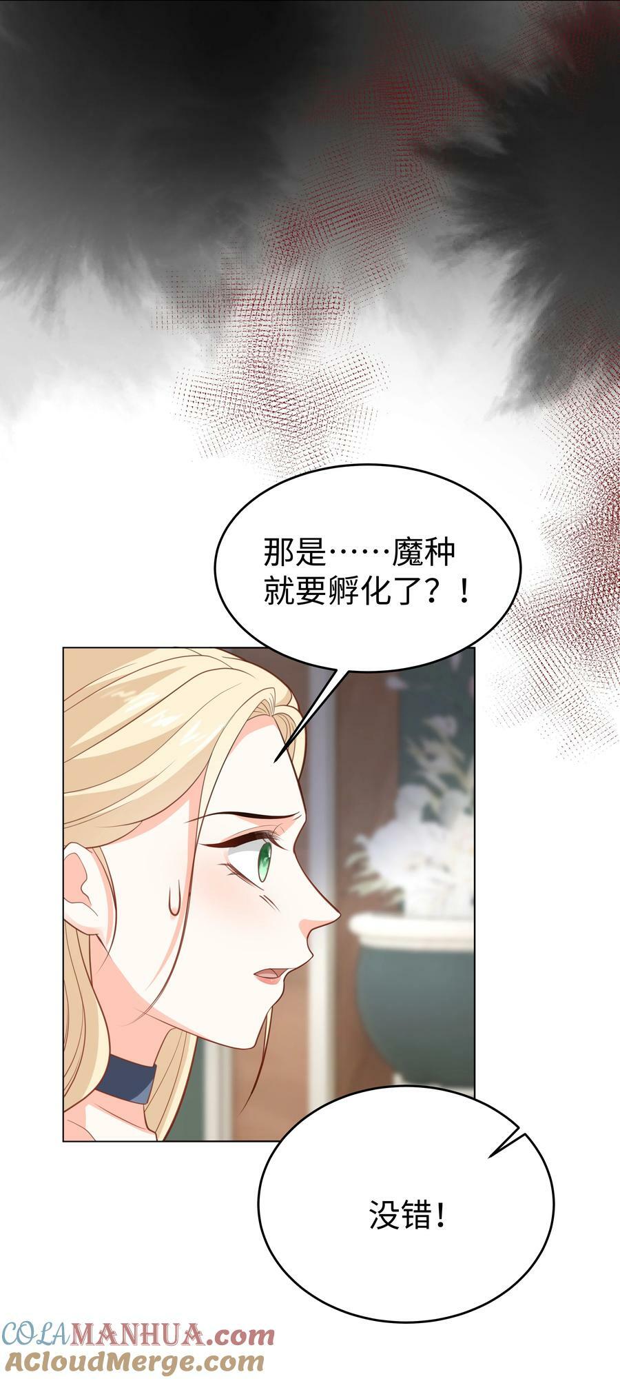 55 回到最初？16