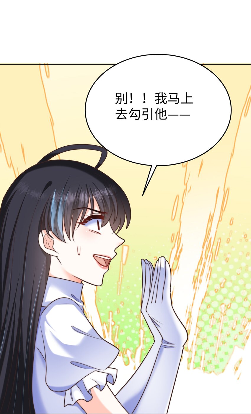 10 躲着走36