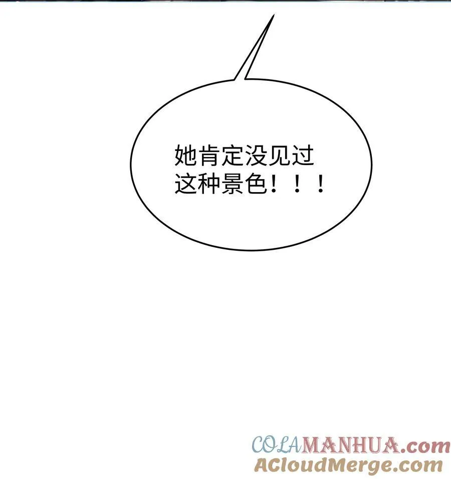 82 莉莉丝的身份38