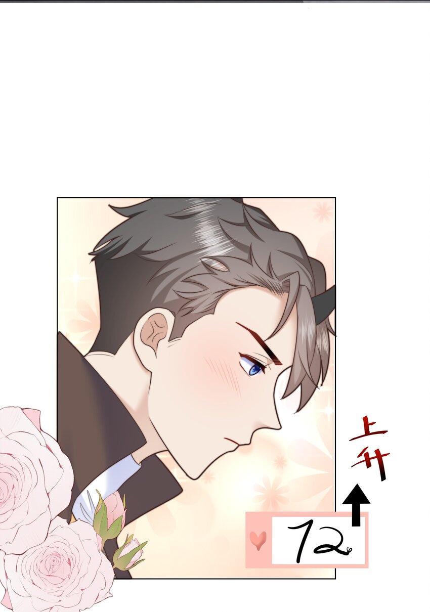 14 掀起来？25